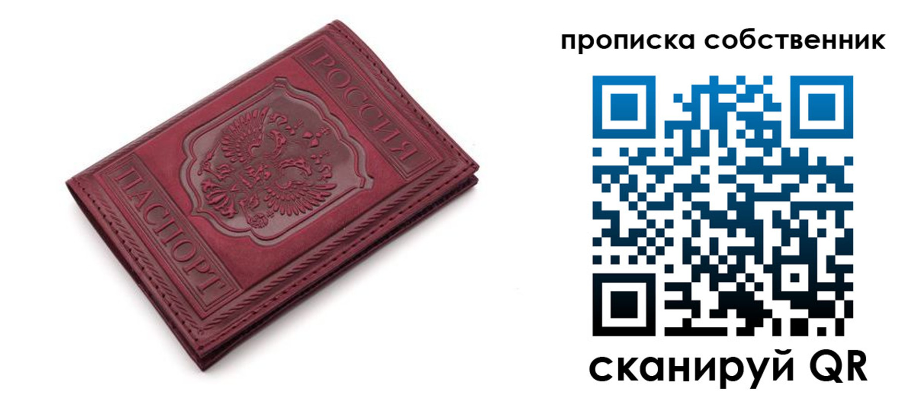 регистрация для дет. сада в Льгове