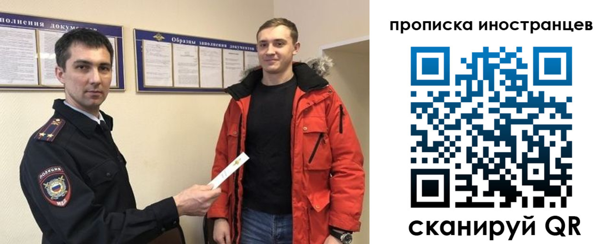 прописка ребенка в Льгове