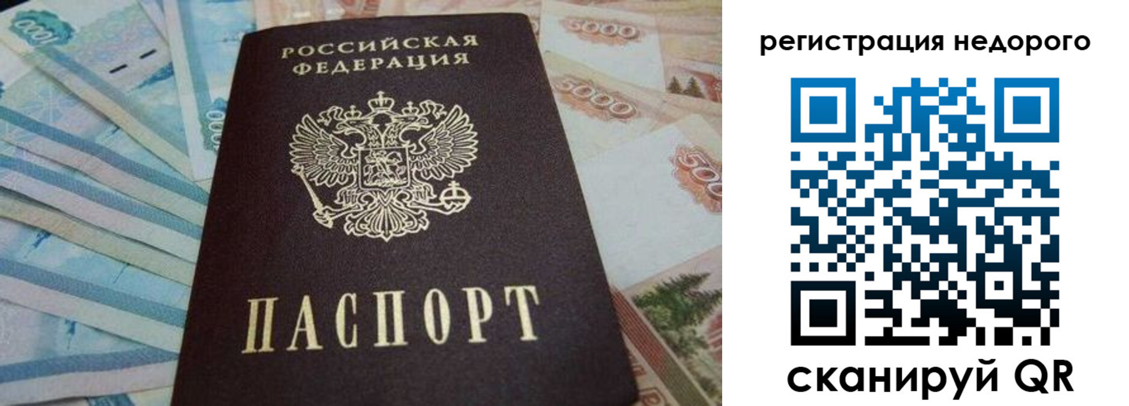 регистрация для дет. сада в Льгове
